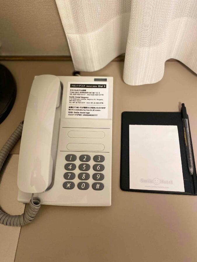 Smile Hotel 나가노 외부 사진